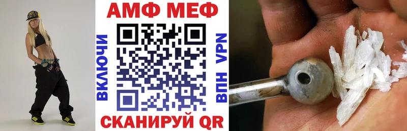 сколько стоит  Злынка  АМФЕТАМИН Premium 