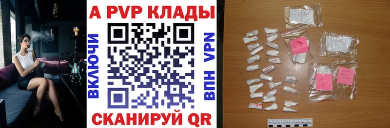 mega ссылка  Злынка  А ПВП мука 