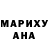 ГЕРОИН Афган Mariia Penkovska