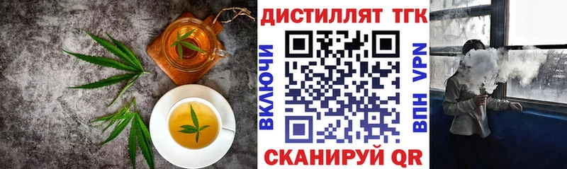 Cannafood конопля  Злынка 