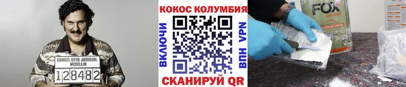 что такое наркотик  Злынка  Cocaine 97% 