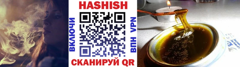 Гашиш Cannabis  купить   Злынка 