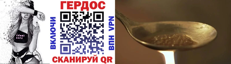 блэк спрут   купить  сайты  Злынка  ГЕРОИН хмурый 