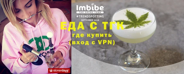 spice Балабаново