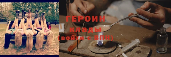 марки lsd Балахна