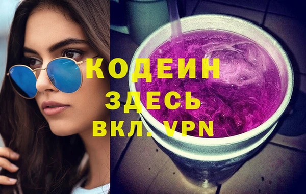 не бодяженный Армянск