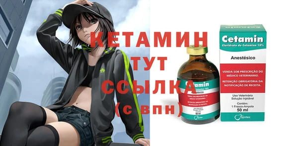 spice Балабаново