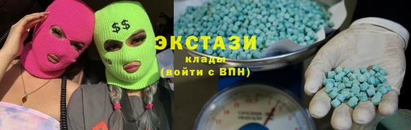 марки lsd Балахна
