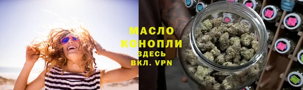 ПСИЛОЦИБИНОВЫЕ ГРИБЫ Рославль