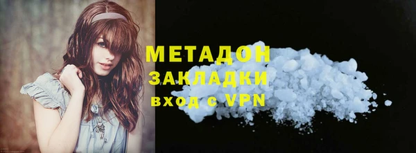 кокаин Сафоново