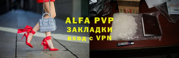 марки lsd Балахна