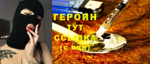 тгк Саяногорск