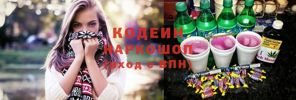 марки lsd Балахна