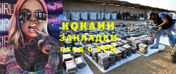 spice Балабаново