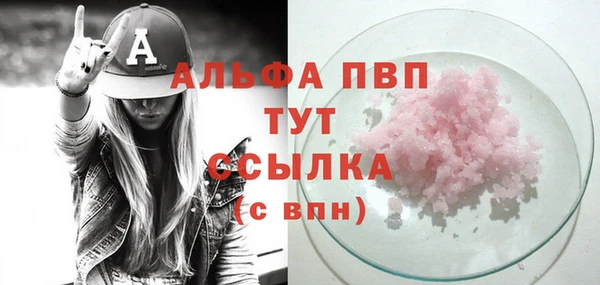 spice Балабаново