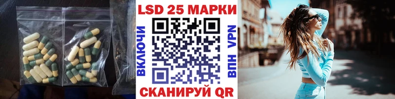 площадка какой сайт  Злынка  ЛСД экстази ecstasy  mega зеркало 