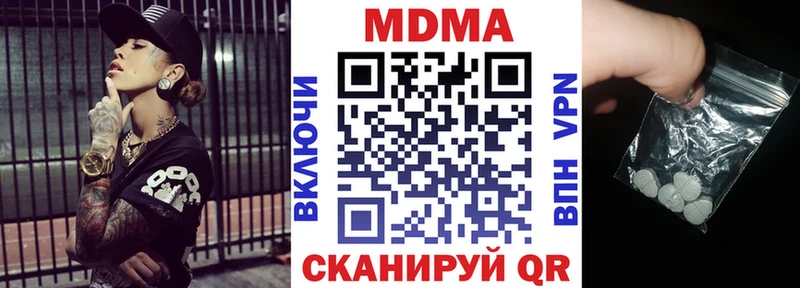 дарнет шоп  МЕГА рабочий сайт  МДМА crystal  Злынка 