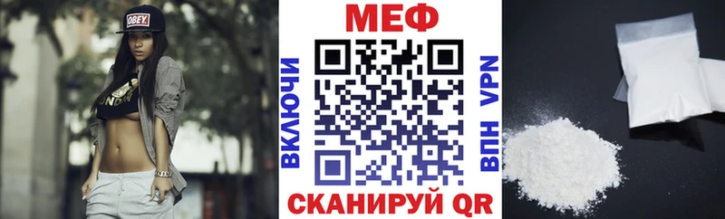 МЕФ 4 MMC  где купить наркотик  Злынка 