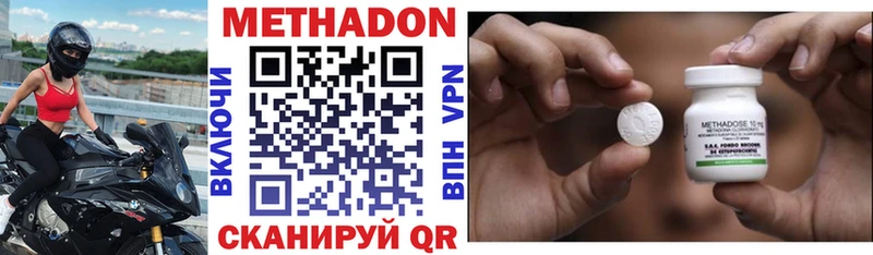 МЕТАДОН VHQ  ссылка на мегу вход  Злынка  дарнет шоп 
