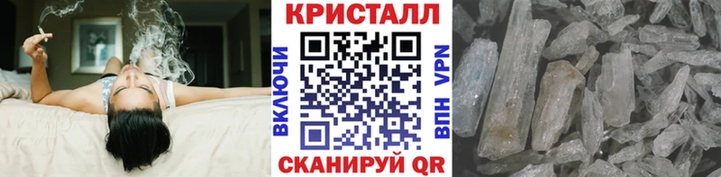 мега   Злынка  Метамфетамин винт  где продают  