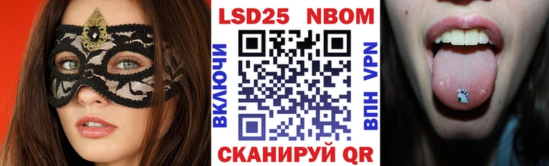 Марки N-bome 1,8мг  наркота  Злынка 