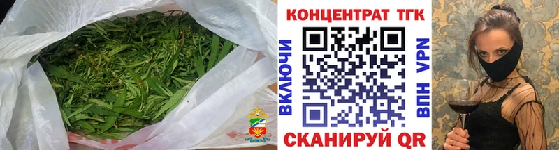 ТГК гашишное масло  Злынка 